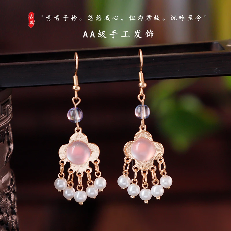 锌合金耳饰 古风耳饰清新粉色吊坠小耳坠精致耳环马面裙古典旗袍