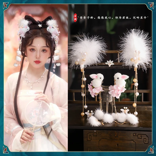 古风发饰可爱水果对夹美汉服头饰儿童发夹少女古装配饰