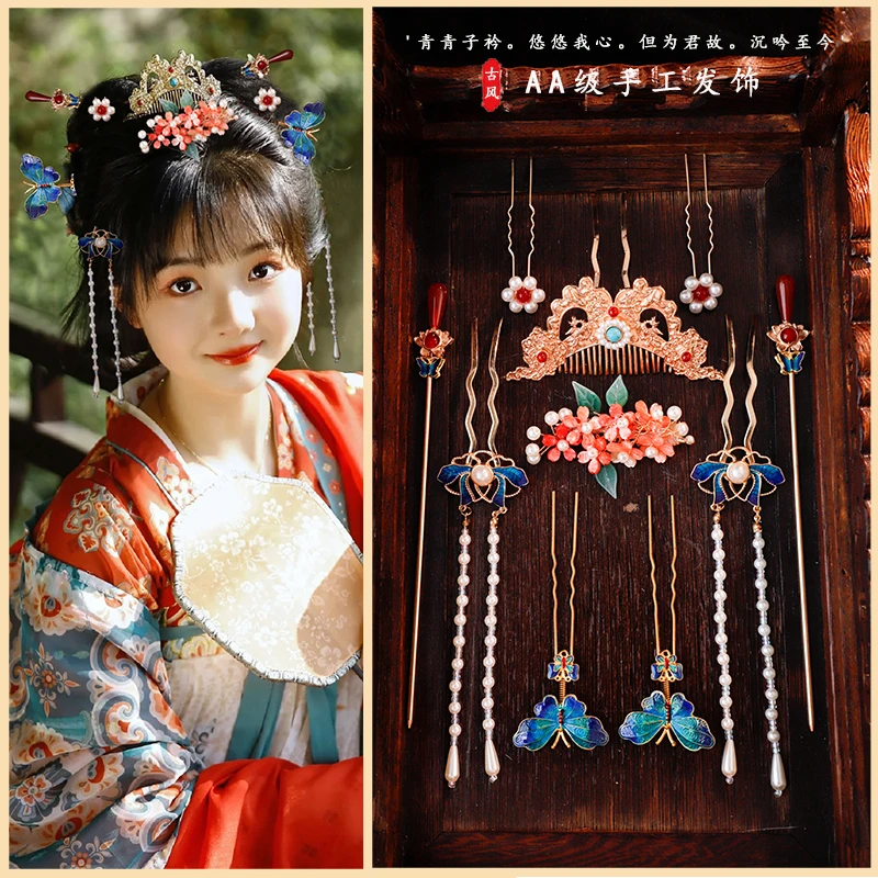 汉服配饰古装发钗唐风明制新娘贵妃古风发簪流苏步摇女头饰套装