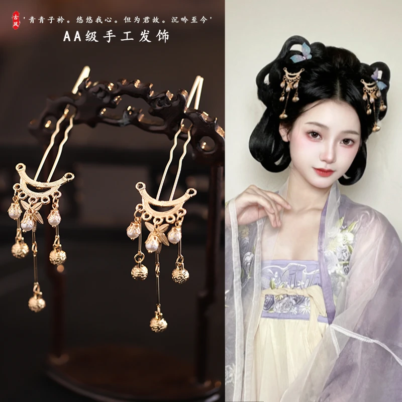 古风汉服流苏发簪女中式高感簪子古装新款发钗现代简约古典头饰