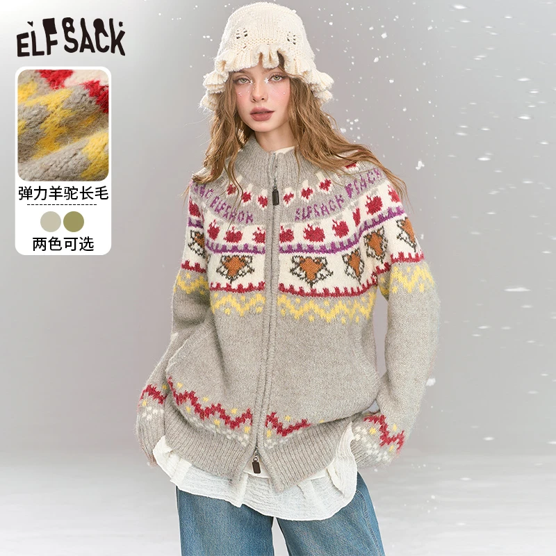 妖精的口袋 圣诞岛 费尔岛拉链毛衣开衫女2024冬季新款慵懒风宽松