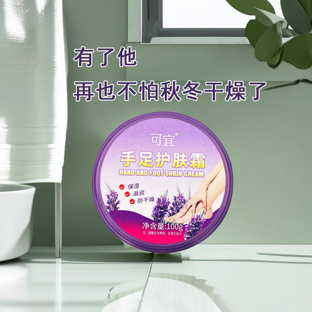 补水护手霜持久留香保湿香氛便携女士护手霜防裂防干家庭护理学