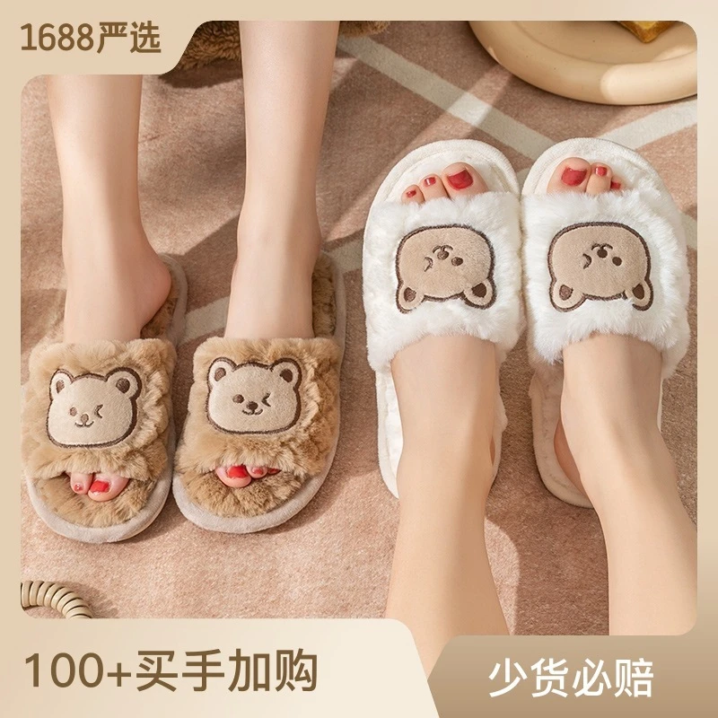 2023冬季新款棉拖女鞋保暖居家室内月子棉拖鞋卡通防滑毛绒女生鞋
