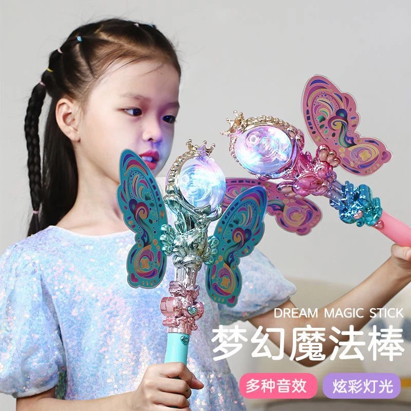 儿童仙女魔法棒女孩玩具公主发光小魔仙音乐3-6岁巴宝宝礼物拉拉