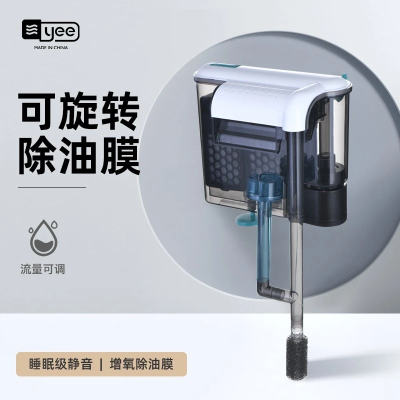 yee鱼缸外置壁挂过滤器净水循环三合一小型循环水泵系统静音净水
