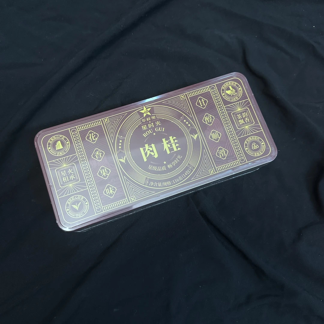 HXY星时光肉桂（8.3g*14）武夷岩茶礼盒装