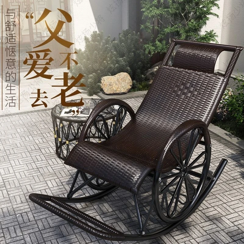 摇椅躺椅摇摇椅户外休闲椅老人椅逍遥椅藤摇椅阳台椅午睡椅懒人椅