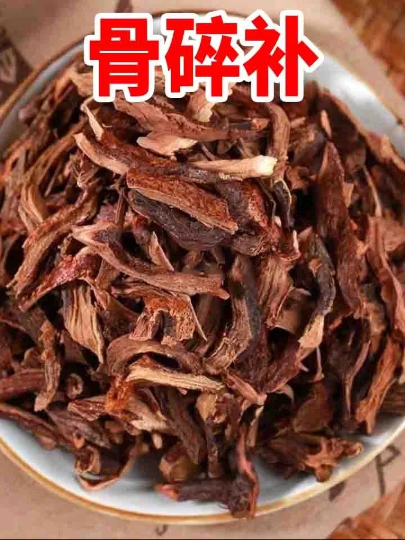 碎补 芳溢本草 传统滋补