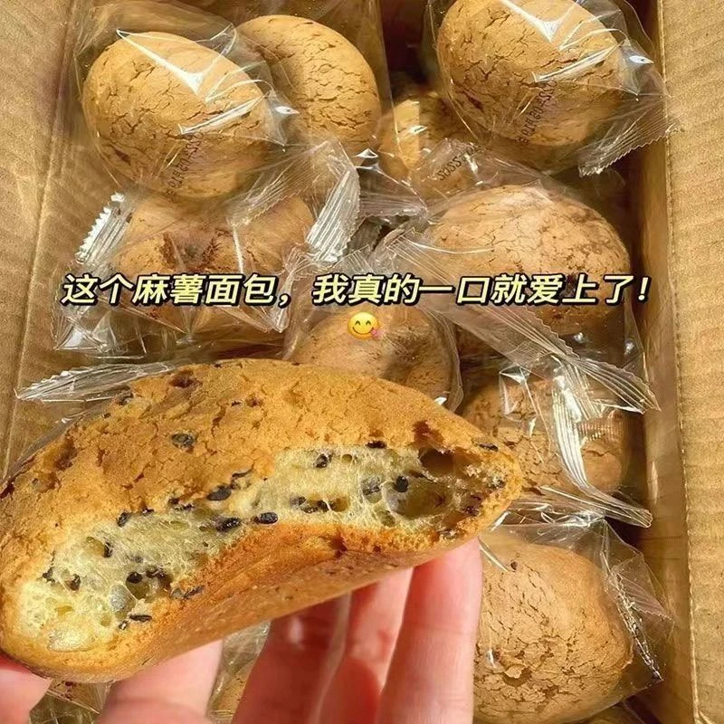 【新鲜日期】麻薯面包球超市同款网红零食代餐早餐面包整箱批发