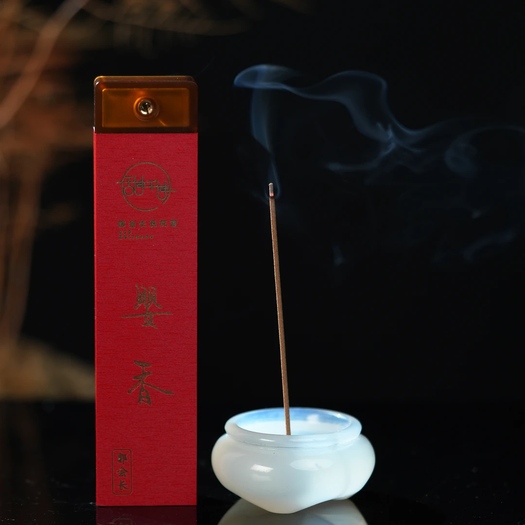 【点关注.新粉必拍福利4】婴香&古木白檀线香便携旅行手工香花香