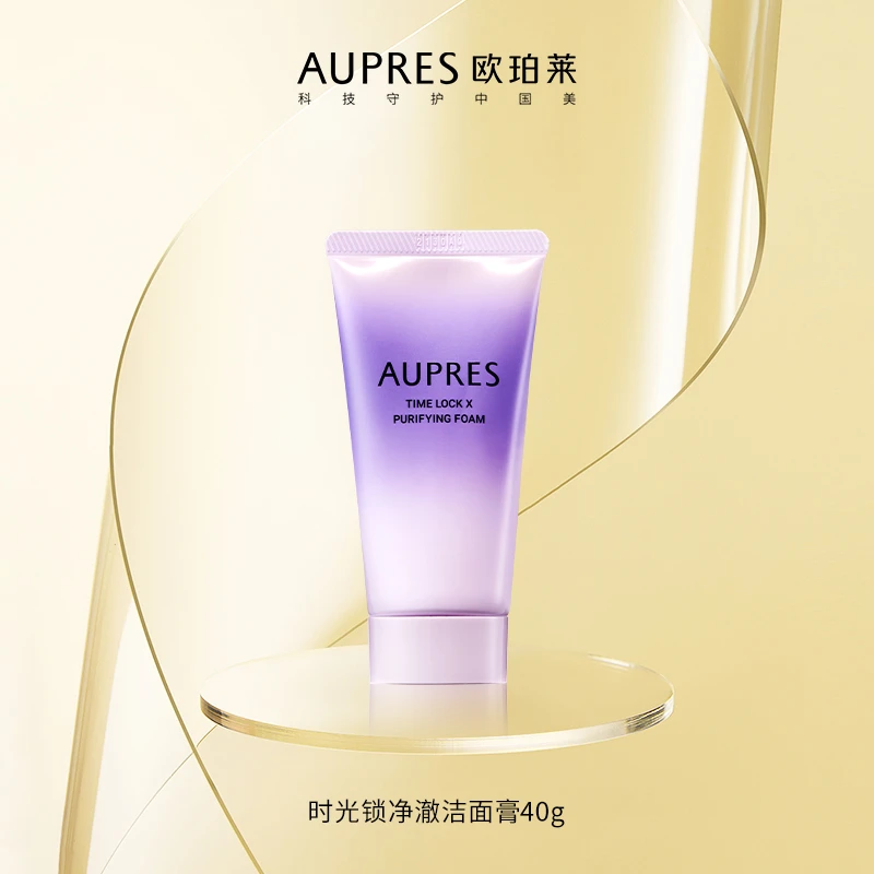 时光锁洁面膏40g