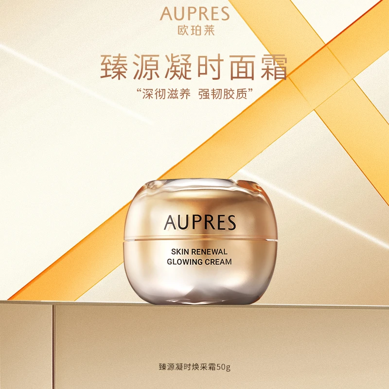 欧珀莱臻源凝时丰盈精华霜50g长效保湿滋润抗皱水润-dr