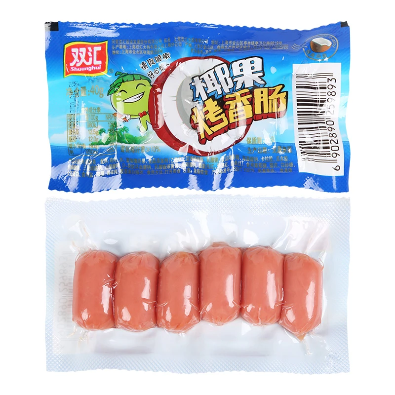 双汇椰果烤香肠40g*10袋即食休闲零食小吃热狗肉类宿舍解馋火腿肠