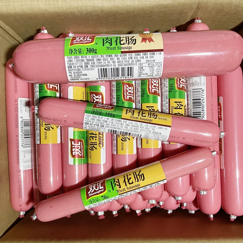 双汇火腿肠70g肉花肠80g即食香肠100g炒菜饭泡面伴侣烧烤整箱300g