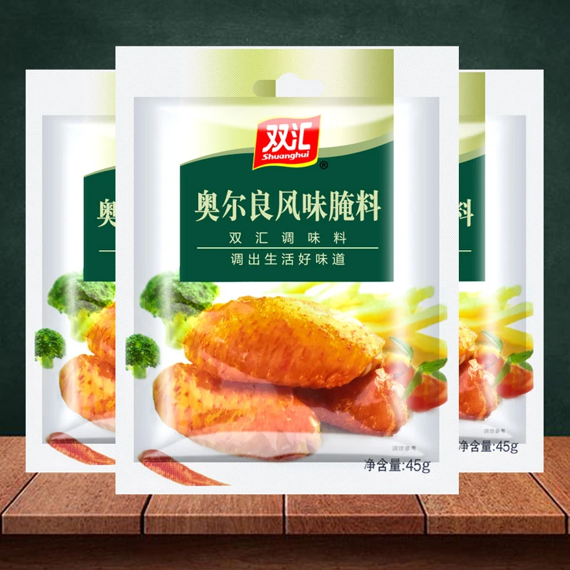 双汇奥尔良风味腌料45g*3袋 家用烤鸡翅烧烤调料烤肉油炸腌料