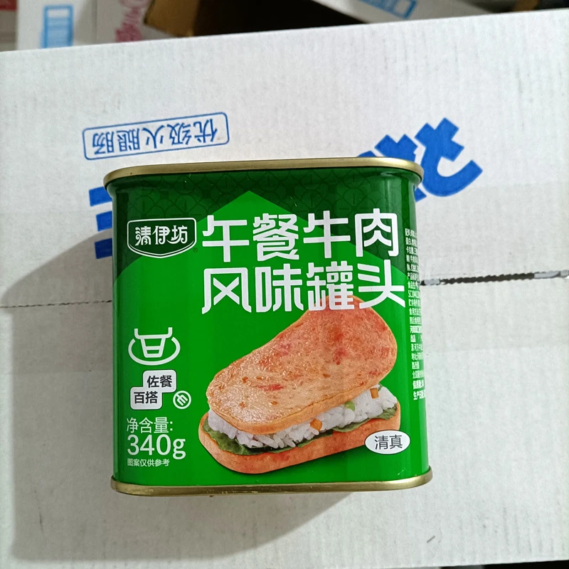 双汇清伊坊午餐牛肉风味罐头340g*1罐清真即食品方便火腿肠涮火锅