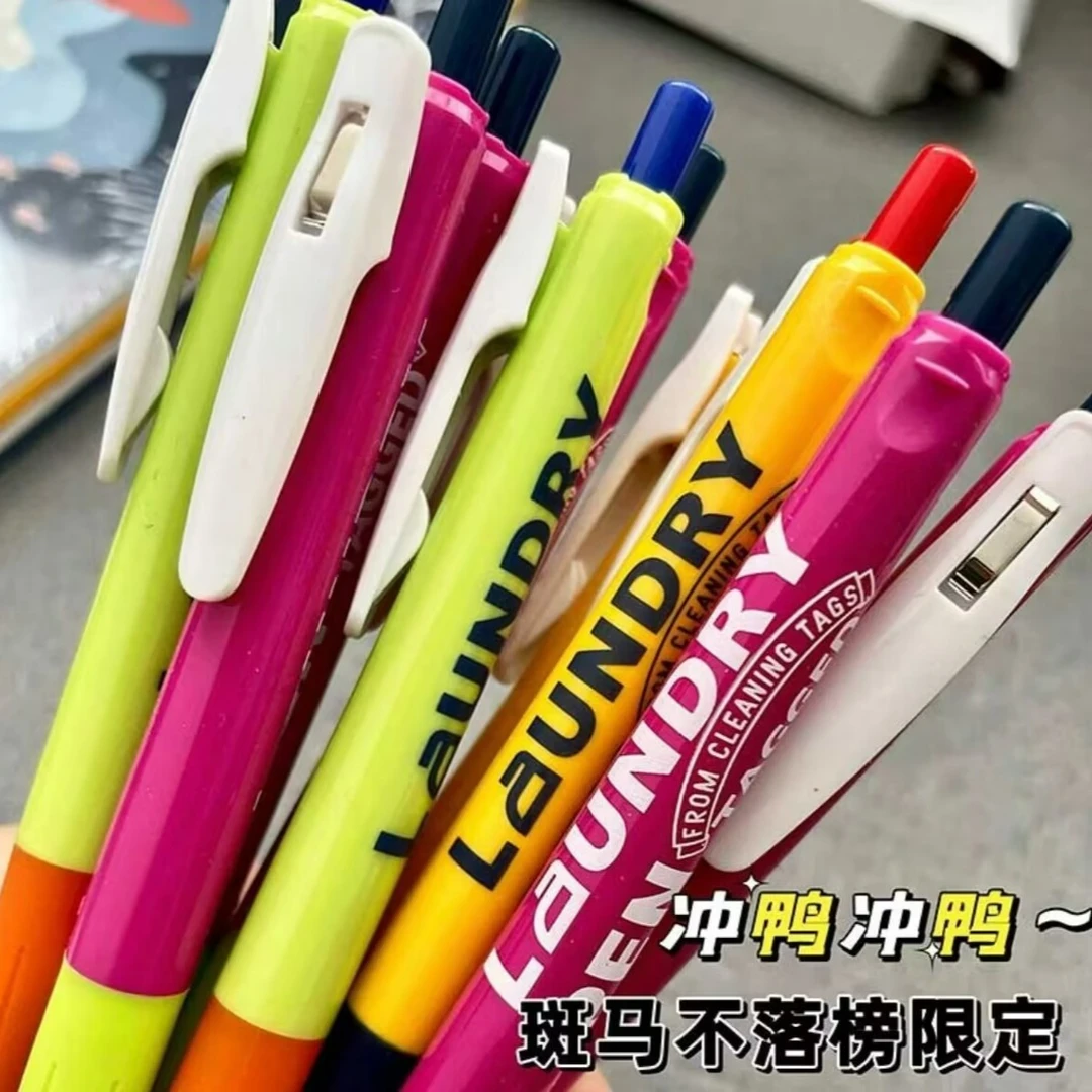 日本ZEBRA斑马干洗店联名中性笔JJ15不落榜限定ins按动