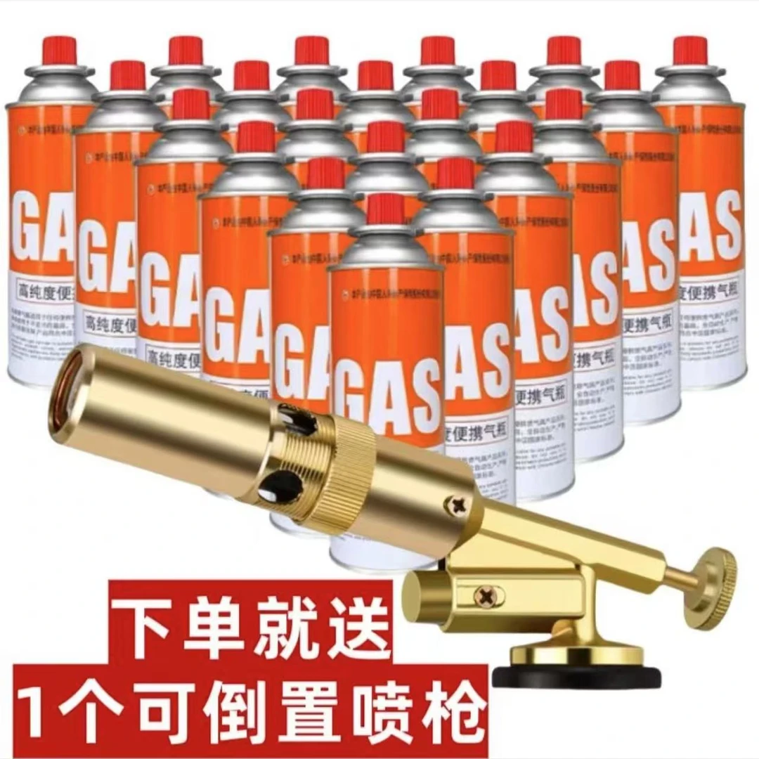 拍一发七】气罐户外露营装备大全卡式炉通用野炊炉具旅行气瓶家用