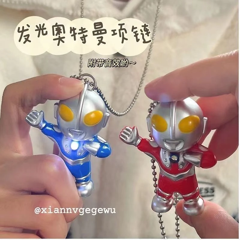 创意发光发声奥特曼挂脖项链手办发光玩具钥匙扣男孩生日礼品摆件