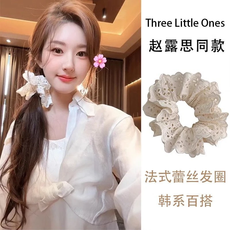赵露高颜值思同款同款白色大肠发圈法式蕾丝花边发绳头绳发饰