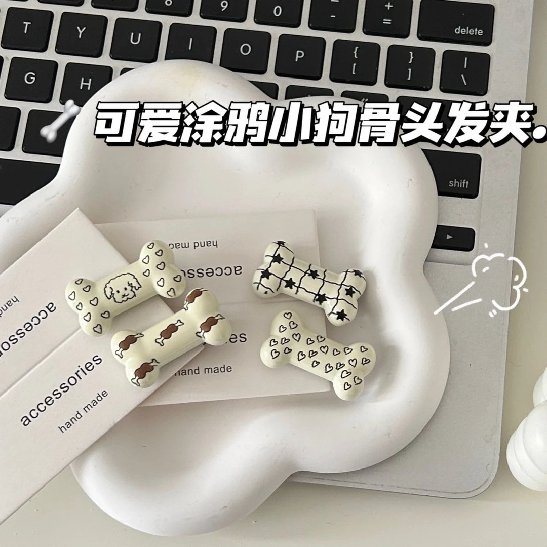 黑白涂鸦星星爱心狗小骨头发夹ins简约y2k辣妹刘海夹侧边卡子头饰