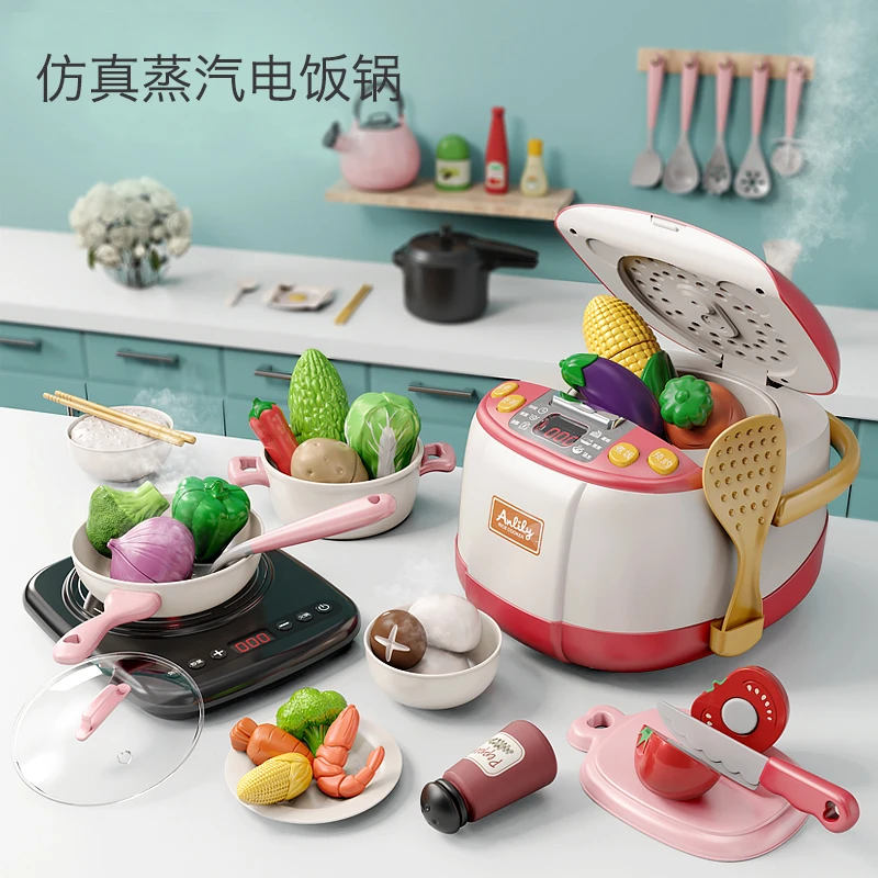 电饭煲儿童玩具过家家火锅冰箱榨汁机面包机厨房玩具炒菜做饭煮饭