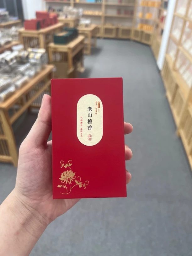 老山檀香5ml精油香薰香料