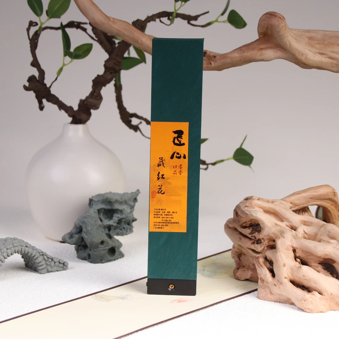 四季匠心藏红花香30g线香香道居家室内沉檀茶室瑜伽持久香薰