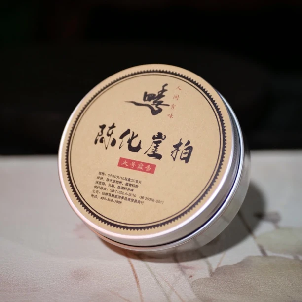 陈化崖柏6小时盘香香薰