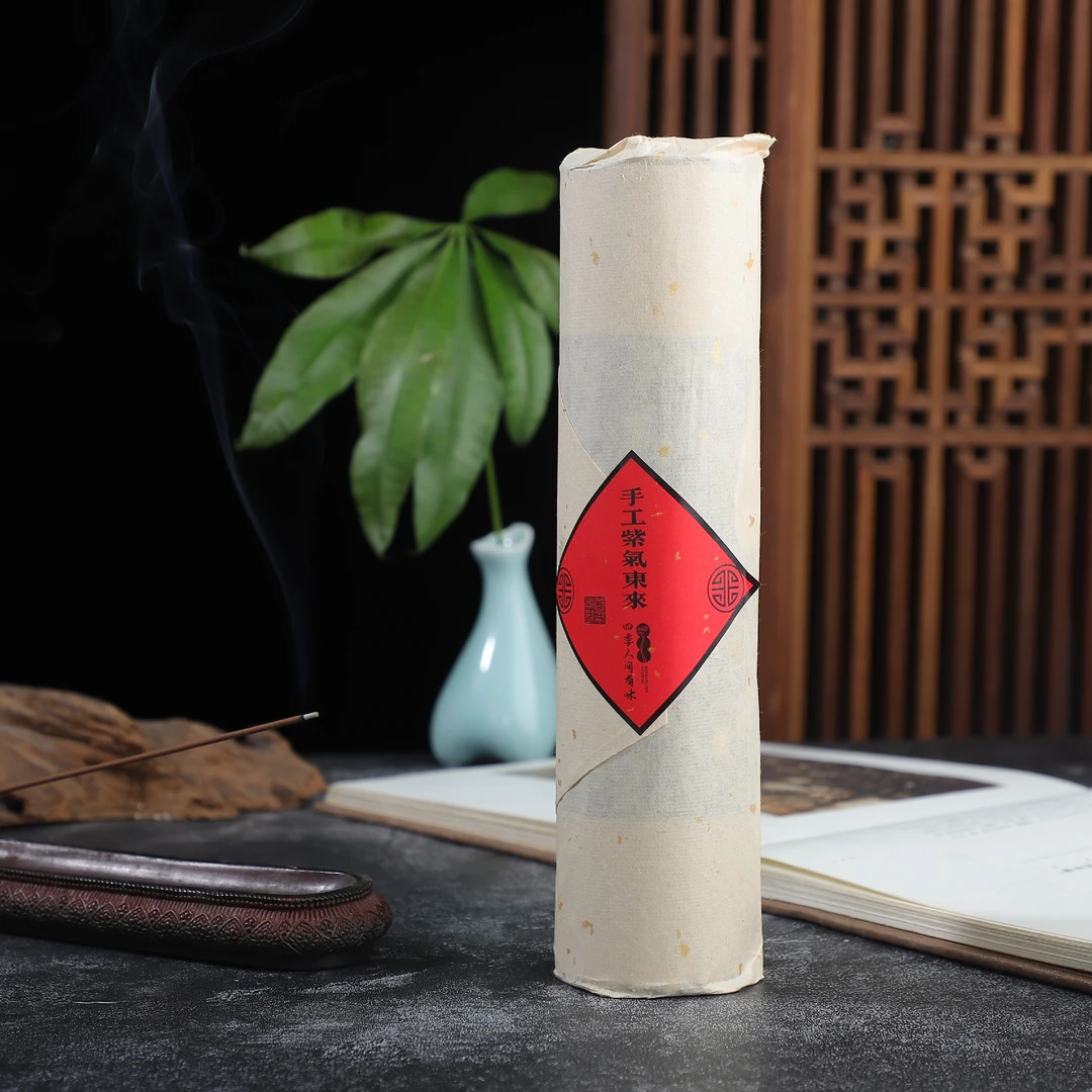 四季手工紫气东来200g线香居家古法香道卧室香氛经典珍品固体香薰