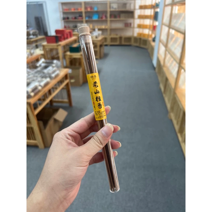 线下款 老山檀香10g线香香薰