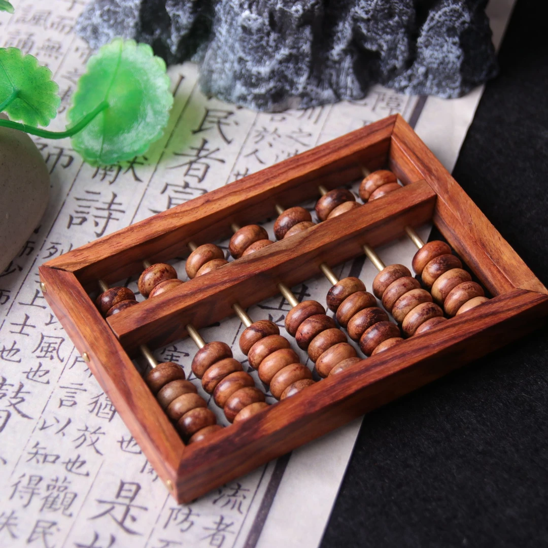 四季海南黄花梨算盘居家香道沉檀珍品瑜伽经典持久草本香薰