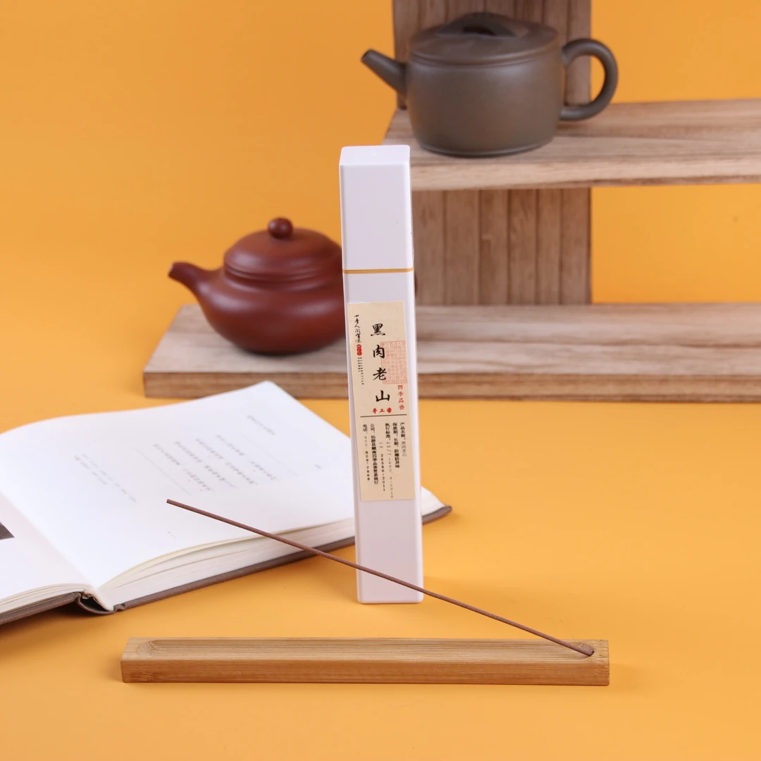 2份黑肉老山檀香手工香50g四方香居家沉檀瑜伽茶室品香薰