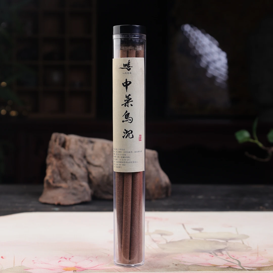 会展 8支装中药乌沉8.0粗线香香薰