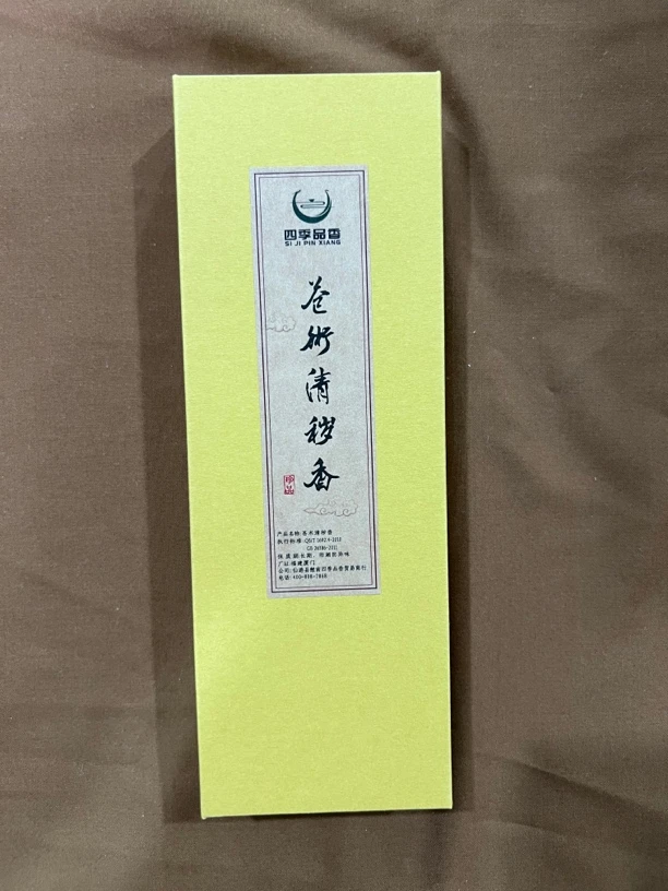 苍术清秽香100g线香礼盒装