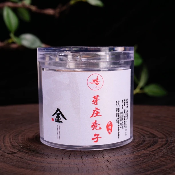 芽庄壳子无黏粉盘香5片装香薰