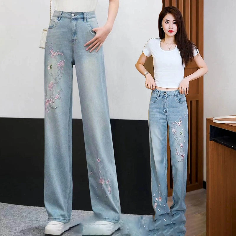 特大码300斤胖mm高腰2024年新款梅花刺绣修身休闲舒适直筒牛仔裤