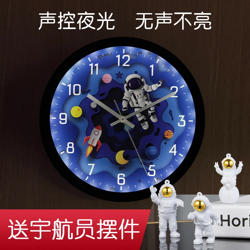 MAXHOME声控夜光挂钟客厅挂表静音钟表太空宇航员石英钟挂墙时钟
