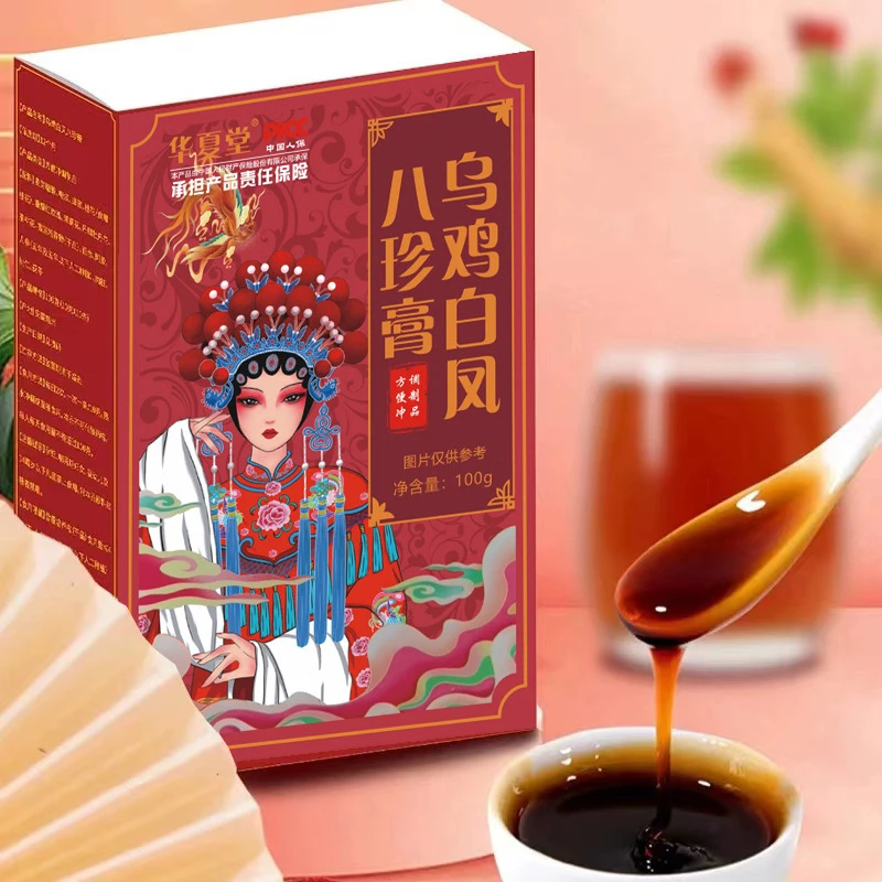 【主播专属】迎花堂乌鸡白凤八珍膏100g 。