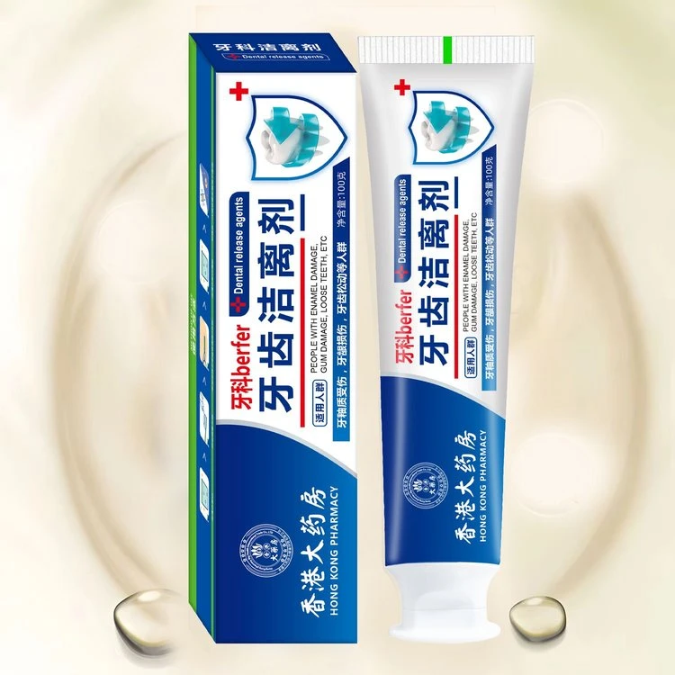 香港大药房牙齿洁离剂 #0920xlz