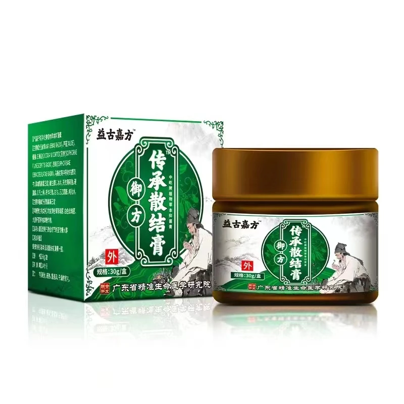 益古嘉芳传承散结膏草本肩颈腰腿护腰涂抹外用 #