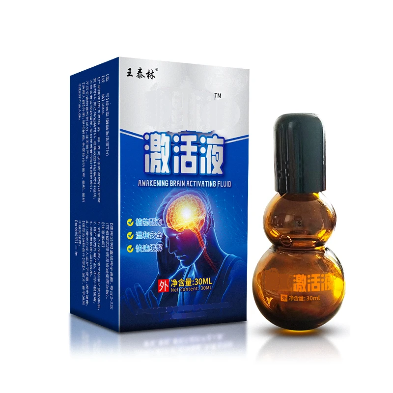 王泰林家庭常备温和安全有效激活液30ml #1024zls
