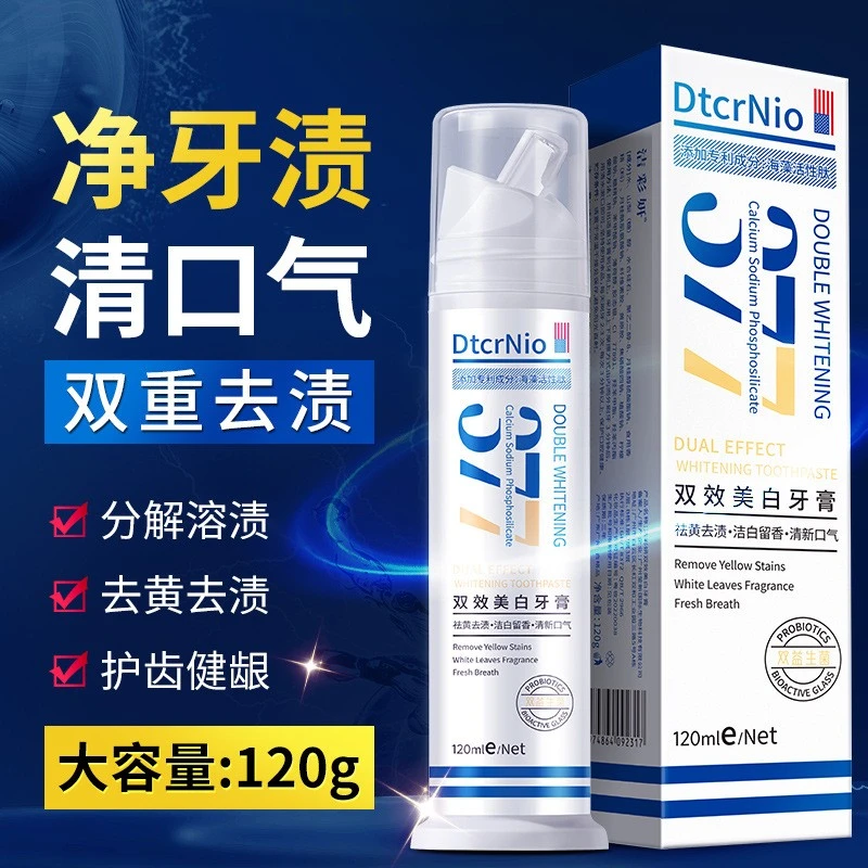 洁彩妍双效美白377牙膏120g #1015rr