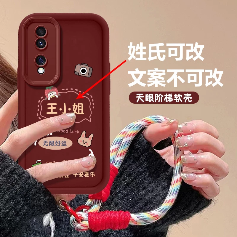 适用于荣耀80GT无限好运红底百家姓天眼阶梯全包边防摔手机壳