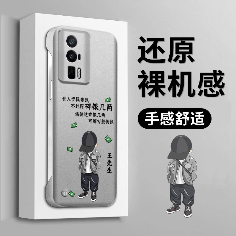 适用于红米K60手机壳碎银几两无边框百家姓防摔包边手机壳