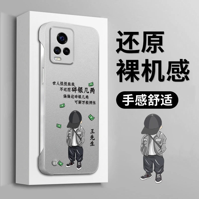 适用于VIVOS7手机壳碎银几两无边框百家姓防摔全包边手机壳