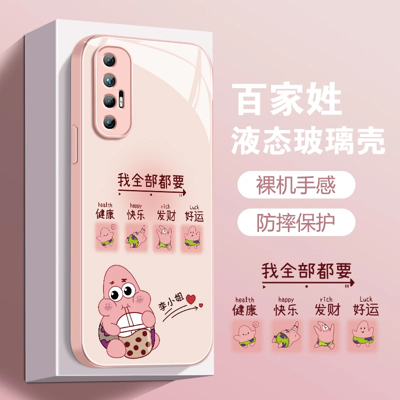 适用小米10S液态玻璃我全部都要新款创意全包防摔手机壳