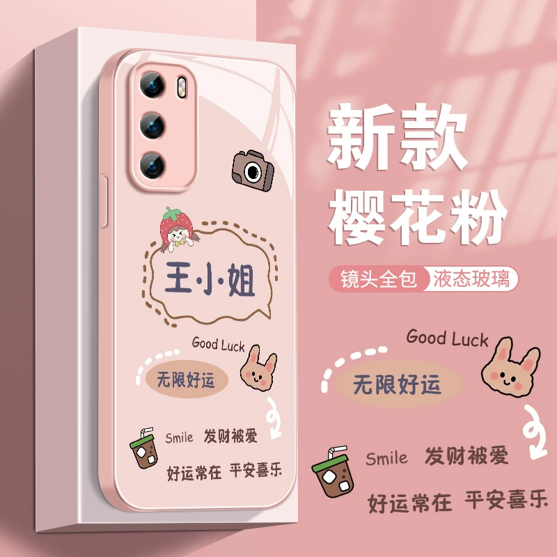 适用于华为P40玻璃壳无限好运新款创意全包边防摔手机壳