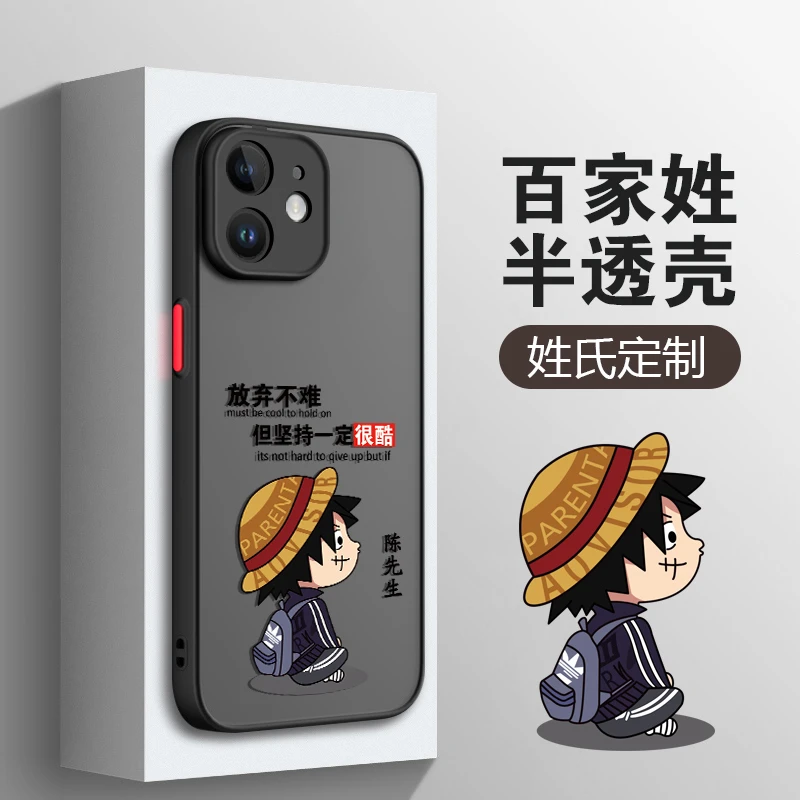适用于苹果11磨砂坚持很酷新款创意全包软边防摔手机壳