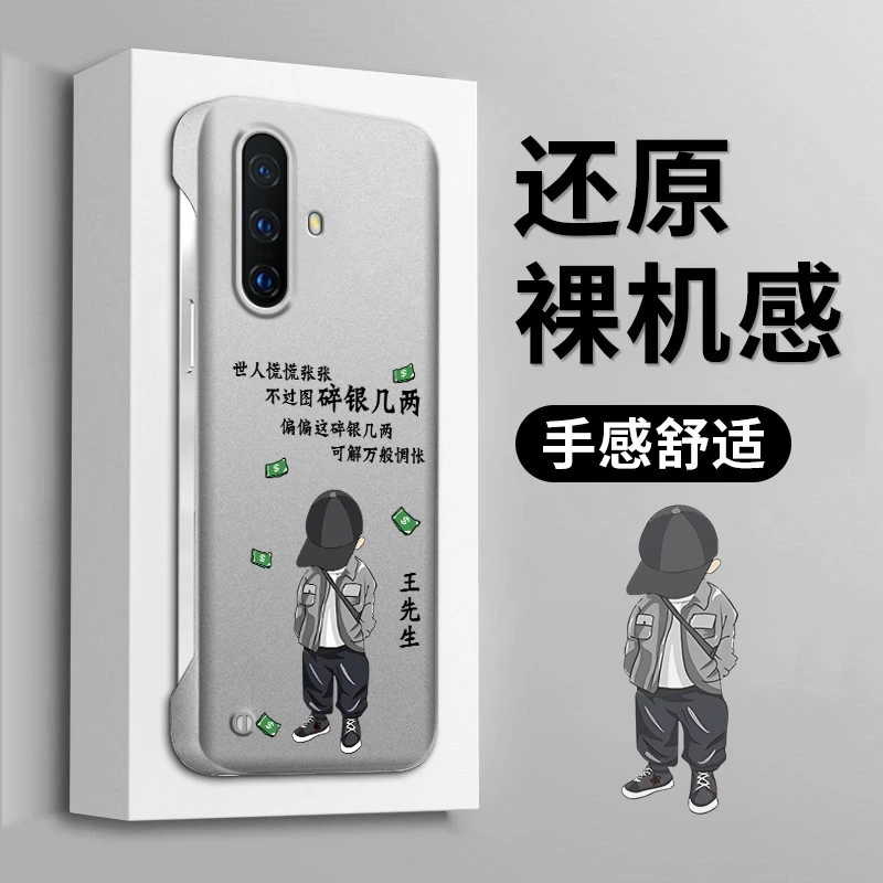 适用于VIVOX30手机壳碎银几两无边框百家姓防摔包边手机壳